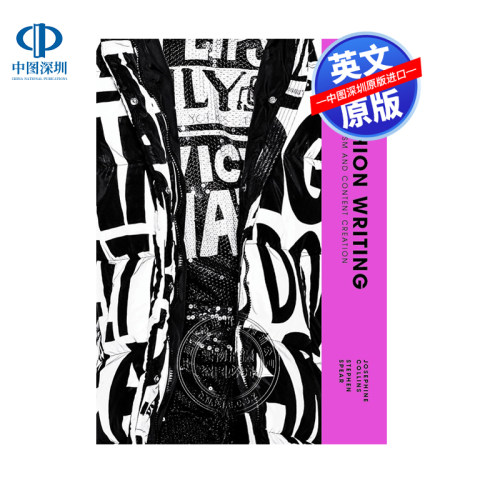 英文原版 时尚写作指南 新闻与内容创作 Fashion Writing: Journalism and Content Creation