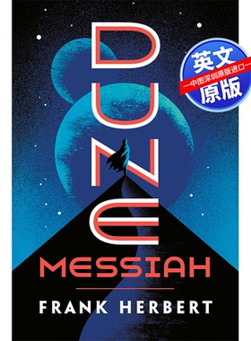 英文原版 沙丘2 沙丘救世主 弗兰克·赫伯特 Frank Herbert 甜茶 维伦纽瓦新电影原著 Dune Messiah 平装