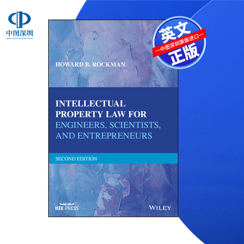 【预售 按需印刷】Wiley出版 工程师、科学家和企业家的知识产权法 Intellectual Property Law for Engineers 进口英文正版书籍