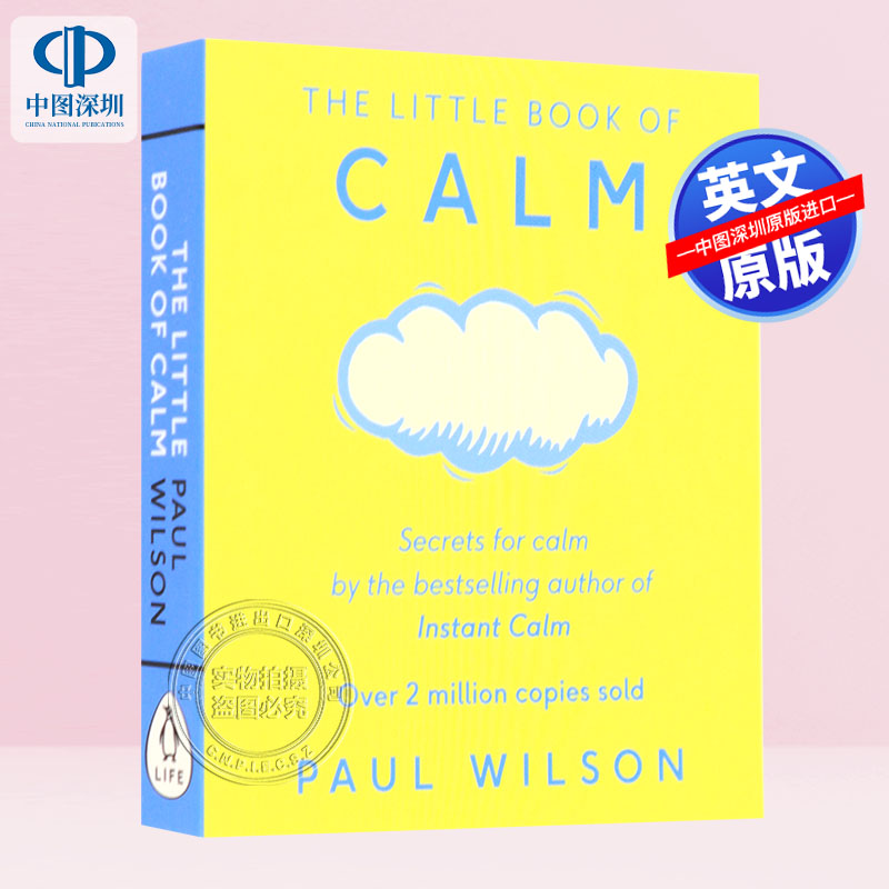 英文原版平静小书正版书