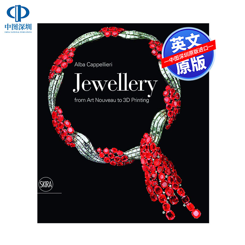 英文原版 Jewellery: From Art Nouveau to 3D Printing 进口艺术  珠宝 ：从新艺术风格到3D打印 精装
