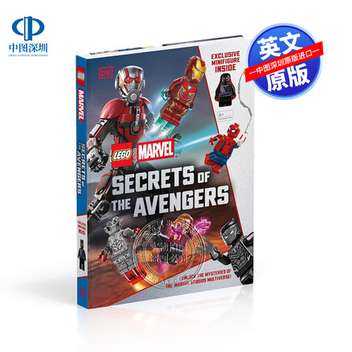 英文原版 DK 乐高漫威复仇者联盟的秘密积木图画书 含迷你人偶 LEGO Marvel Secrets of the Avengers 钢铁侠蜘蛛侠趣味故事