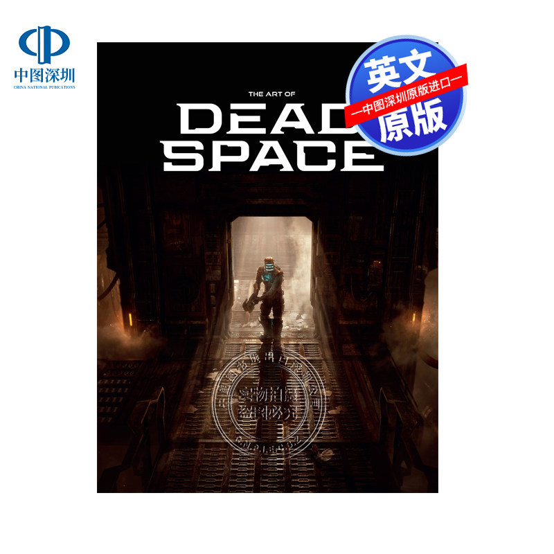 预售英文原版 死亡空间重制版游戏艺术设定集 精装 The Art of Dead Space 科幻生存恐怖经典游戏周边画册书 黑马Dark Horse