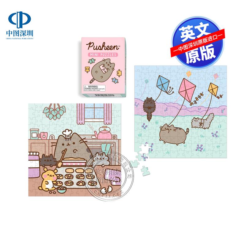 现货英文原版 胖吉猫迷你拼图 Pusheen  Pusheen Mini Puzzles 可爱卡通礼物礼品益智游戏益智玩具 进口原版周边