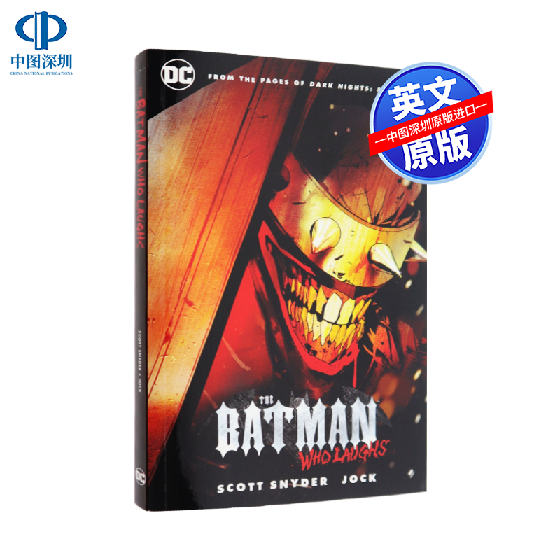 预售英文原版 DC漫画 The Batman Who Laughs Batman Who Laughs 狂笑之蝠 蝙蝠侠 纽约时报 黑暗骑士团 黑暗多元宇宙 金属大事件
