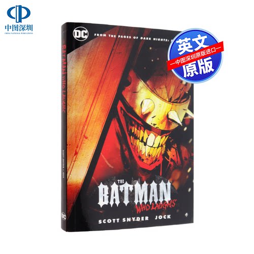 预售英文原版 Batman Who Laughs 狂笑之蝠 DC漫画 蝙蝠侠 纽约时报畅销小说 黑暗骑士团 黑暗多元宇宙 金属大事件