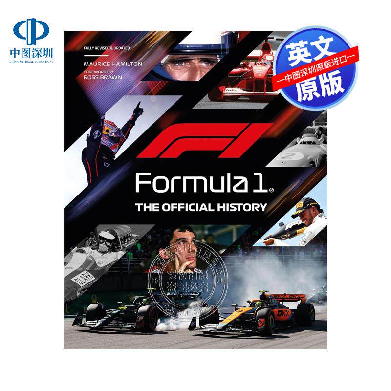 预售英文原版 一级方程式赛车官方历史 2026新版 精装 F1权威视觉史图解指南画册艺术书 Formula 1: The Official History罗斯布朗