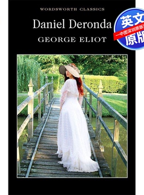 英文原版 Daniel Deronda 丹尼尔 德隆达 Wordsworth Classics 华兹华斯经典 George Eliot乔治 艾略特 文学小说