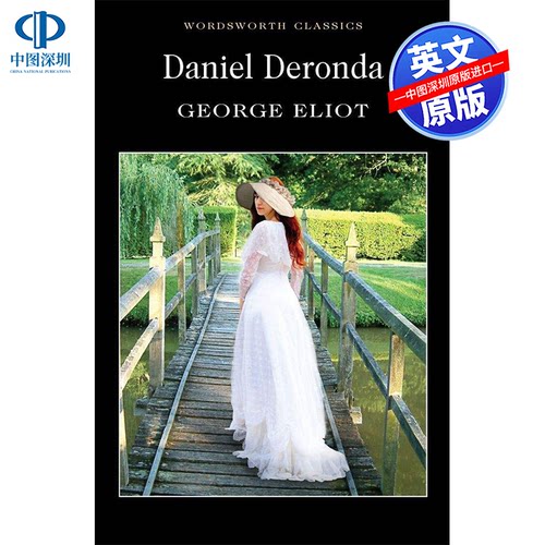 英文原版 Daniel Deronda 丹尼尔 德隆达 Wordsworth Classics 华兹华斯经典 George Eliot乔治 艾略特 文学小说