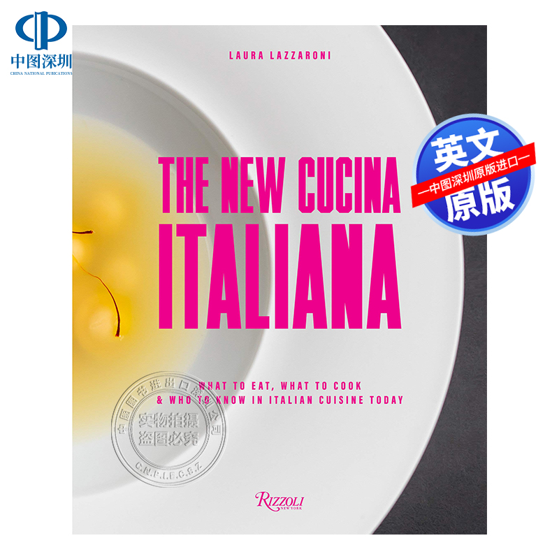 今天的意大利菜吃什么