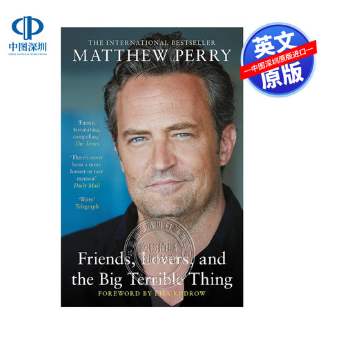 预售英文原版 老友记 钱德勒 马修派瑞自传 朋友恋人和糟心事 Friends, Lovers and the Big Terrible Thing 进口英文正版书籍
