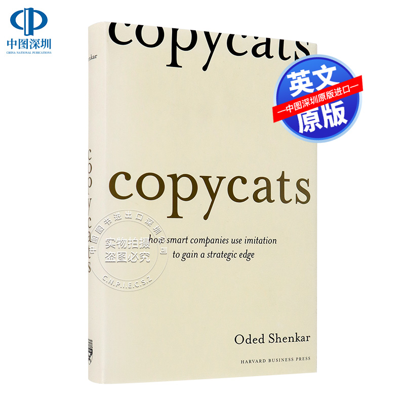 英文原版模仿者精装Copycats