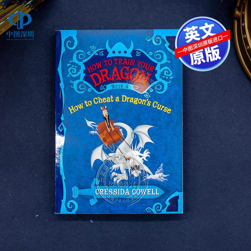 英文原版 驯龙高手：如何破解龙的诅咒 How to Train Your Dragon: How to Cheat a Dragon's Curse