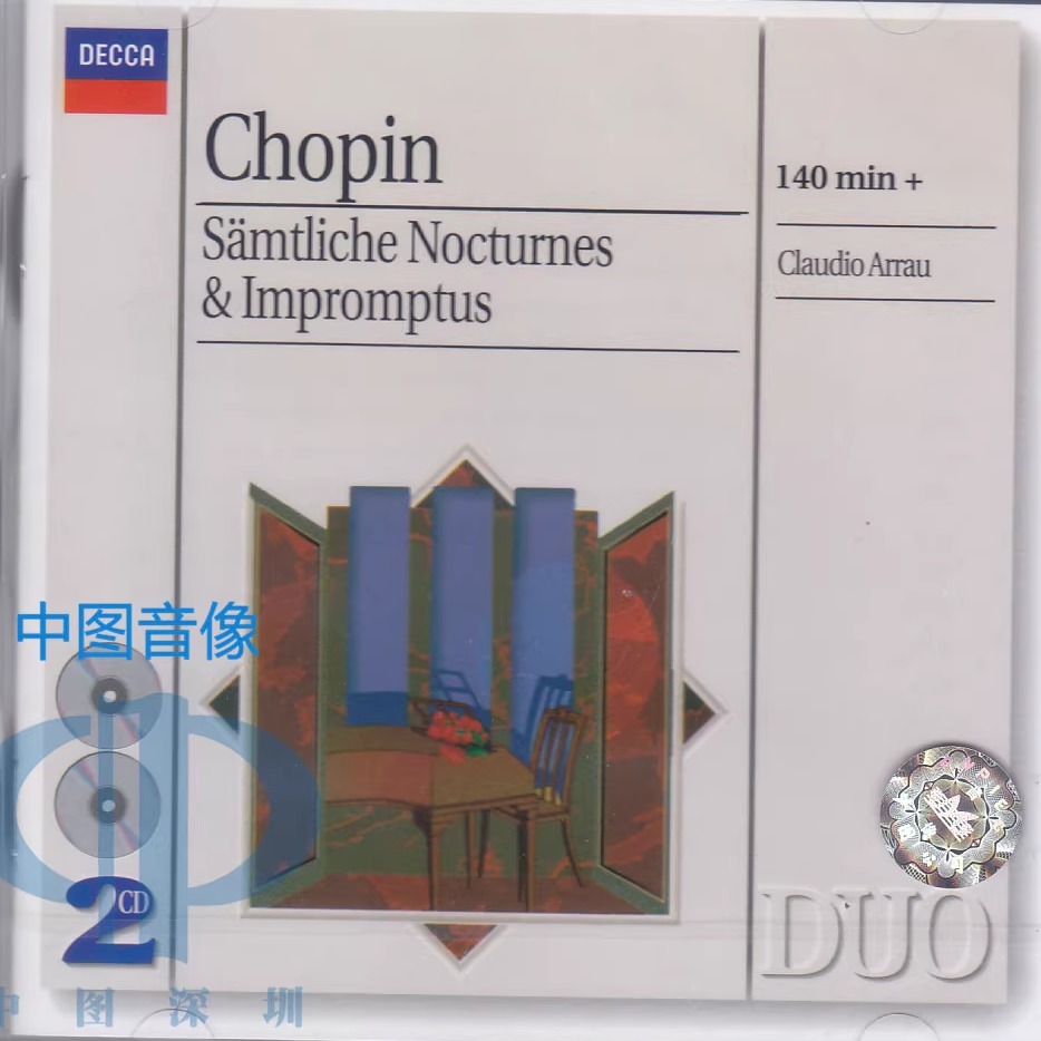 【中图音像】DECCA 肖邦：夜曲 即兴曲全集 阿劳 2CD 4563362