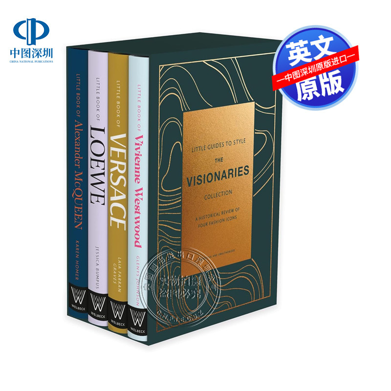 英文原版 时尚风格品牌故事指南4册套装 精装画册 亚历山大麦昆Loewe范思哲 Little Guides to Style: The Visionaries