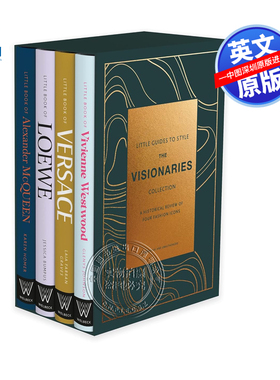 英文原版 时尚风格品牌故事指南4册套装 精装画册 亚历山大麦昆Loewe范思哲 Little Guides to Style: The Visionaries