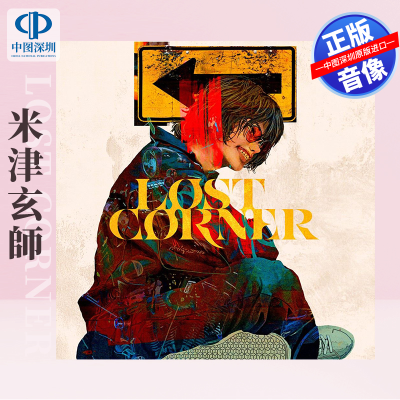 潮流精品,品质保证