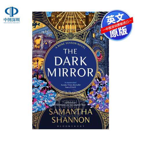 预售英文原版 黑暗之镜 奇幻小说 The Bone Season系列 萨曼莎香浓 Samantha Shannon The Dark Mirror