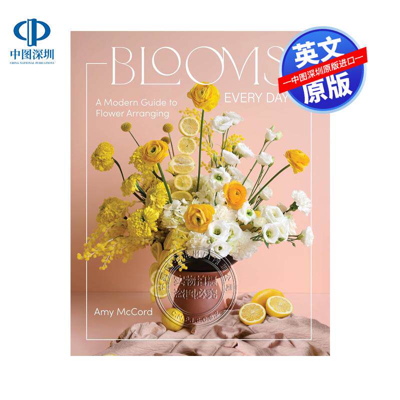 预售英文原版 每天开花 现代插花指南 花束花艺装饰品设计教程指南 精装艺术书 Blooms Every Day 画册