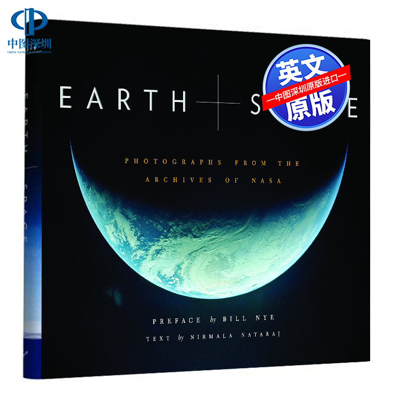 英文原版 Earth and Space: Photographs from the Archives of NASA 地球与太空摄影画册 天文科普 天文爱好者