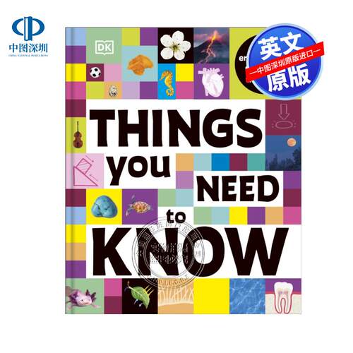 【10月发售】预售英文原版 DK系列 Things You Need to Know 你需要知道的事情：一本解释世界的儿童百科全书