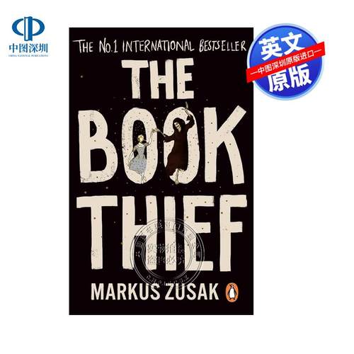 预售英文原版 偷书贼 BOOK THIEF