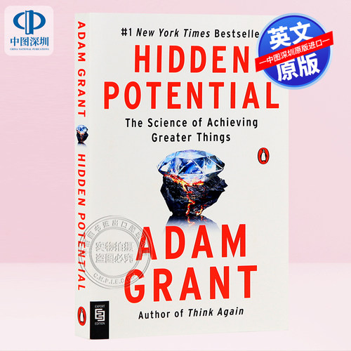 预售英文原版 隐藏的潜力 激发潜能的新科学 实现大成就 隐藏天赋 Hidden Potential: The Science of Achieving Greater Things