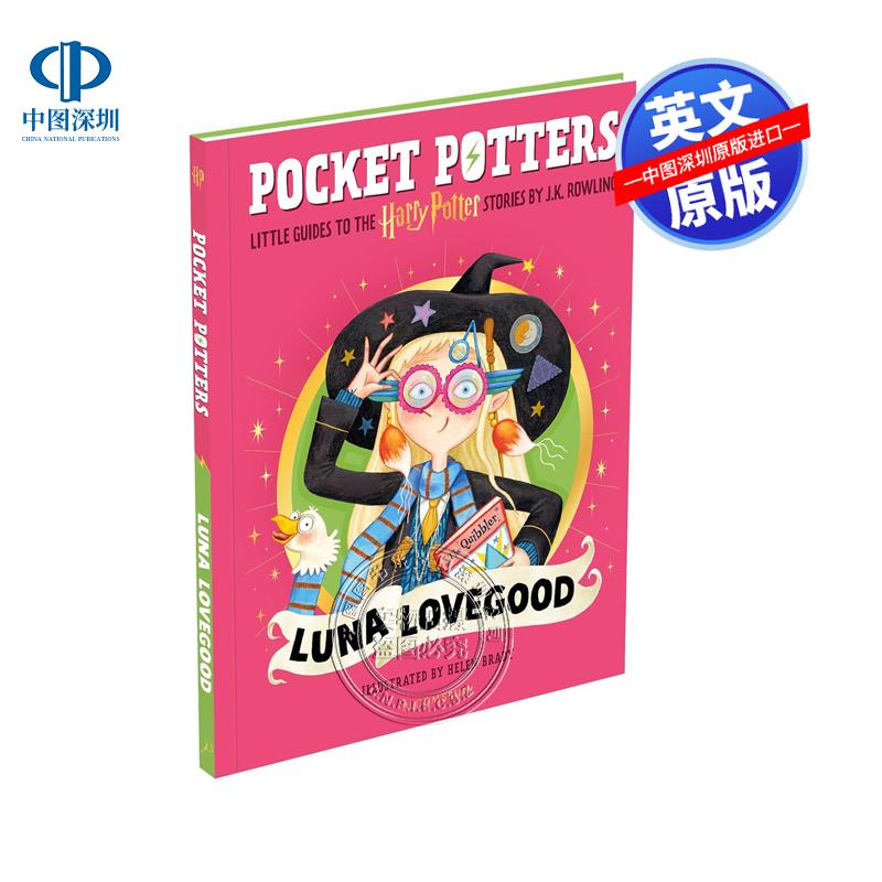 预售英文原版 哈利波特口袋书 卢娜•洛夫古德 Luna Lovegood 人物故事指南 精装全彩 PocketPotters系列 J.K罗琳