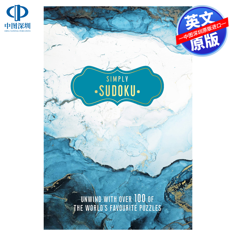 英文原版袖珍拼图：数独
