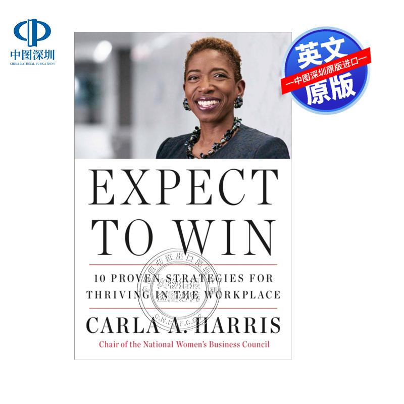 现货英文原版 期待胜利 Expect to Win