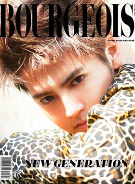 现货 【深图日文】BOURGEOIS 6TH ISSUE: NEW GENERATION  片寄涼太 海沼流星  日英双语  日本原装进口书籍 正版