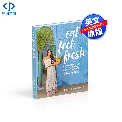 英文原版 DK百科 吃起来很新鲜 Eat Feel Fresh 一本现代的，以植物为基础的食谱 健康食谱指南