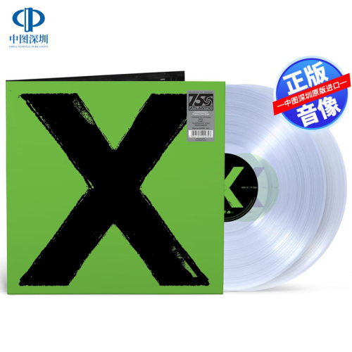 【中图音像】艾德希兰 Ed Sheeran X 2LP透明彩胶唱片 2LP74027