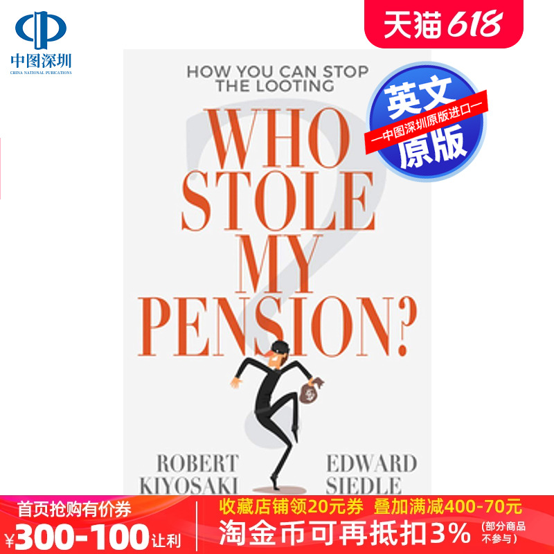 英文原版 谁偷了我的退休金?:你如何阻止掠夺 Who Stole My Pension?: How You Can Stop the Looting 退休规划 经济理财 书籍/杂志/报纸 原版其它 原图主图