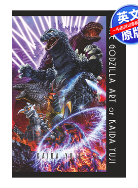 英文原版 哥斯拉艺术设定集 画册画集 The Godzilla Art of KAIDA Yuji 海田雄二 进口艺术书 进口正版书籍