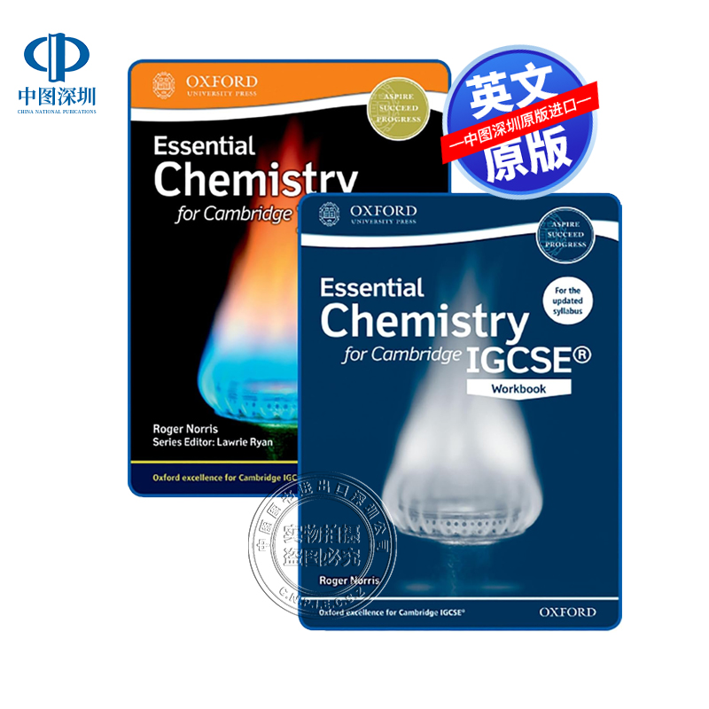 英文原版 剑桥IGCSE基础化学 学生用书和练习册教材 Essential Chemistry for Cambridge IGCSE® Student Book and Workbook Pack