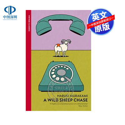 英文原版 村上春树 寻羊冒险记 /世界尽头与冷酷仙境/挪威的森林/且听风吟 A Wild Sheep Chase Norwegian Wood日本文学小说