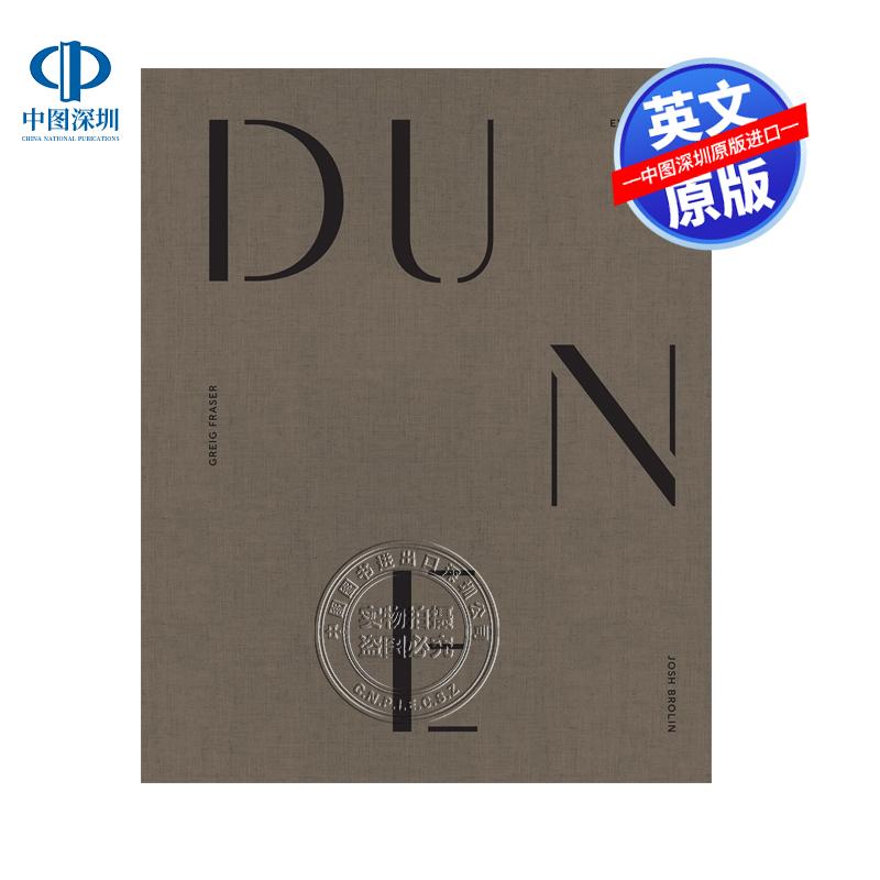 预售英文原版 沙丘 摄制与体验 Dune: Exposures 精装 影视作品衍生摄影集 Josh Brolin 约什·布罗林
