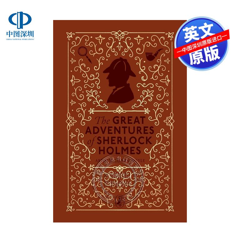 英文原版 福尔摩斯大冒险 海雀布纹系列 Puffin儿童经典文学名著小说 精装 The Great Adventures of Sherlock Holmes