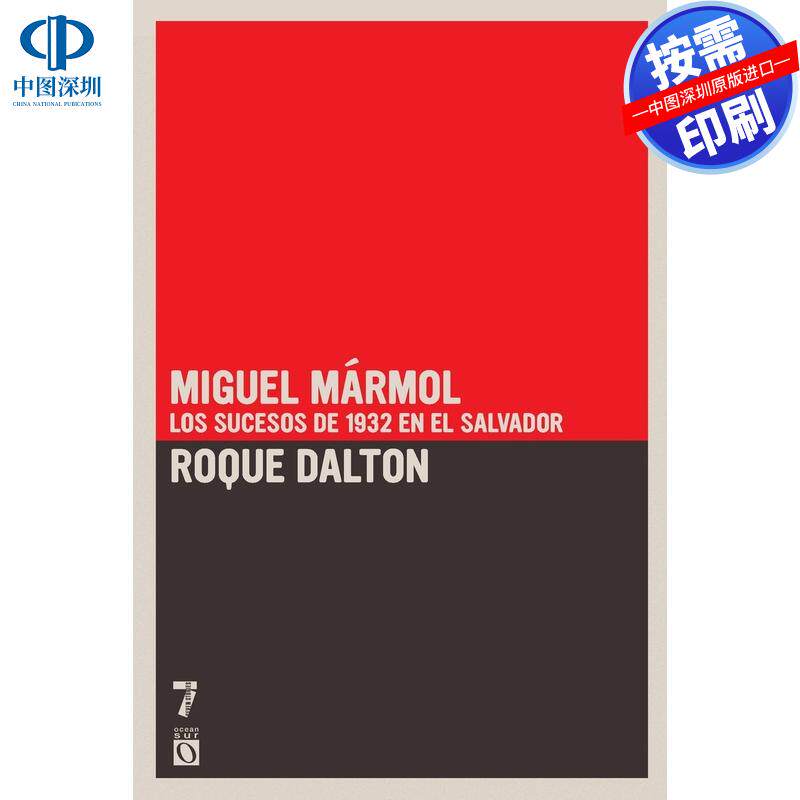 【预售 按需印刷】英文原版 米格尔·马莫尔 Miguel M rmol 原版进口正版书籍