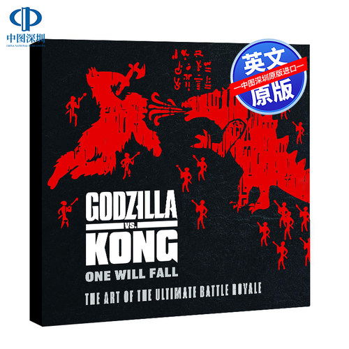 英文原版 哥斯拉大战金刚电影艺术设定集 精装画册 Godzilla vs. Kong: One Will Fall 哥斯拉3 画集 怪兽宇宙电影周边