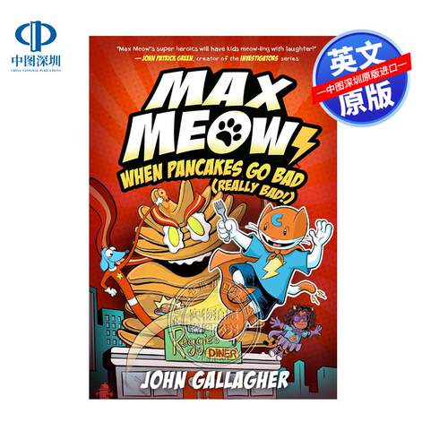现货英文原版 Max Meow 6: When Pancakes Go Bad (Really Bad!) 麦克斯·喵 第6集：煎饼变坏的时候（真的很坏！）漫画小说