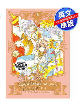 英文原版 Cardcaptor Sakura Collector's Edition 6 魔卡少女樱 CLAMP 百变小樱 6 精装 英文版日本动漫 进口正版 动漫周边