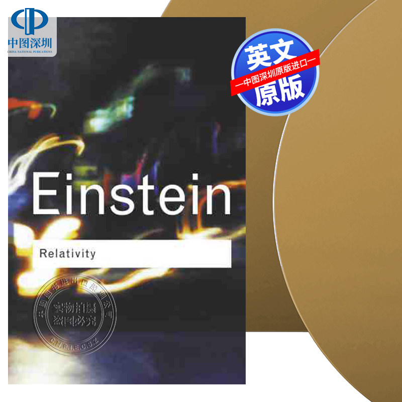 【预售 按需印刷】相对论 Relativity  阿尔伯特·爱因斯坦  英文正版书籍
