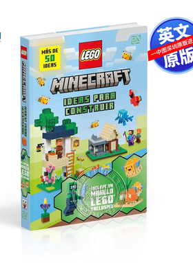 西班牙语版 乐高我的世界构想：含乐高独家模型 LEGO Minecraft Ideas para construir
