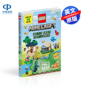 西班牙语版 乐高我的世界构想：含乐高独家模型 LEGO Minecraft Ideas para construir