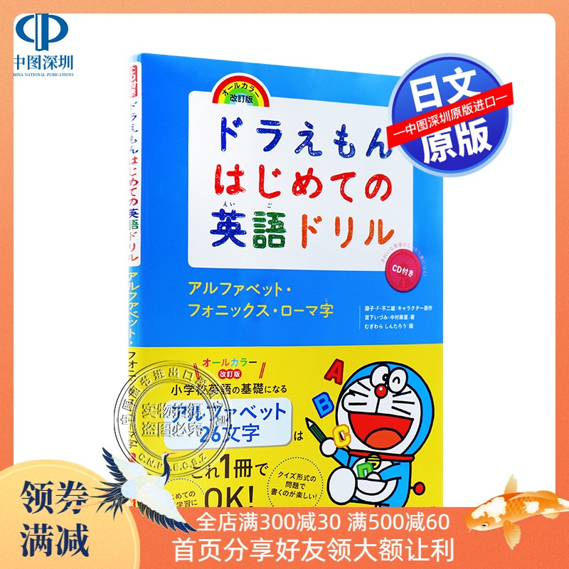 现货 深图日文 你好日语语法词汇练习册日本留学语言学校教材我的文法笔记わたしの文法ノート初中級できる日本語日本原装 尚学习吧