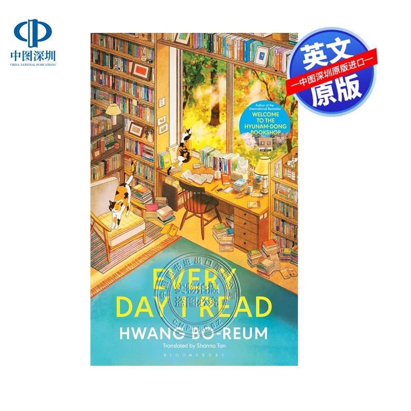 预售英文原版 每日阅读 亲近书籍的53种方式 欢迎光临休南洞书店作者 Every Day I Read: 53 Ways to Get Closer to B 黄宝凛新作