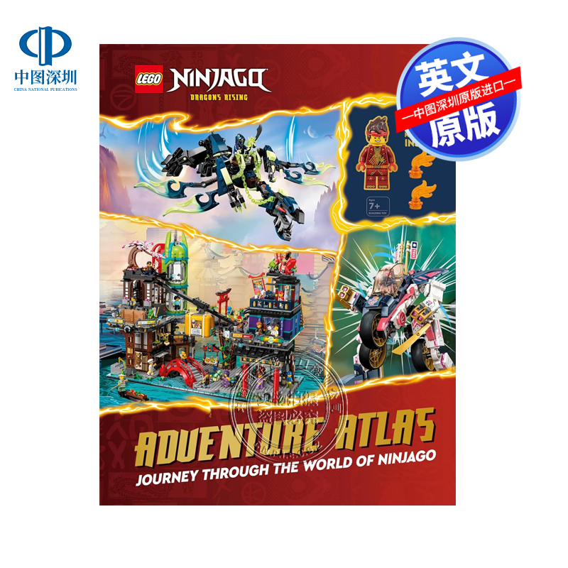 预售英文原版 DK 乐高幻影忍者神龙崛起冒险地图集 精装 LEGO Ninjago Dragons Rising Adventure Atlas