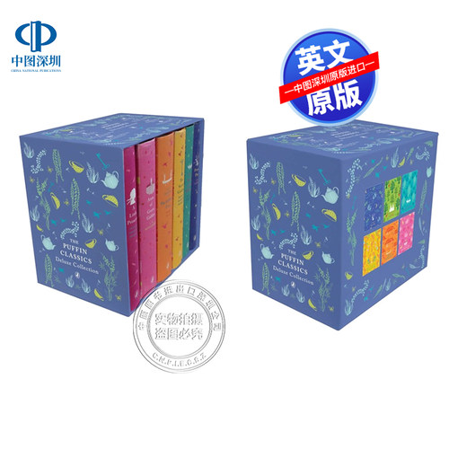 英文原版 Puffin系列世界经典文学名著6册套装 精装豪华版 The Puffin Classics Deluxe Collection 绿山墙的安妮柳林风声彼得潘